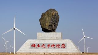 China, wind, renewable energy